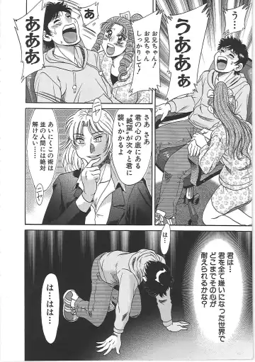 [Chanpon Miyabi] Cho-Onesan Tengoku 7 -Kanketsuhen- Fhentai - Page 162