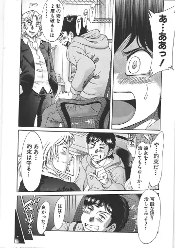 [Chanpon Miyabi] Cho-Onesan Tengoku 7 -Kanketsuhen- Fhentai - Page 176