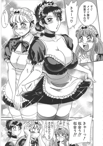 [Chanpon Miyabi] Cho-Onesan Tengoku 7 -Kanketsuhen- Fhentai - Page 59