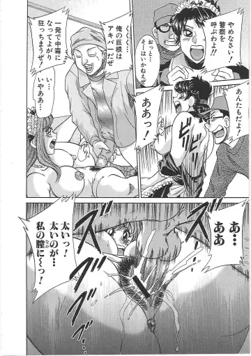 [Chanpon Miyabi] Cho-Onesan Tengoku 7 -Kanketsuhen- Fhentai - Page 82