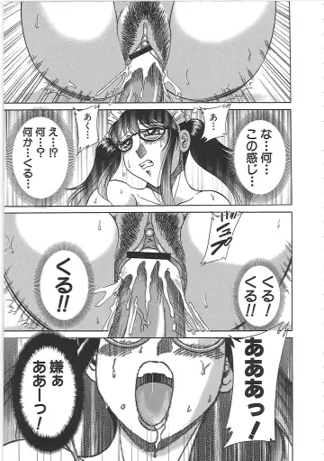 [Chanpon Miyabi] Cho-Onesan Tengoku 7 -Kanketsuhen- Fhentai - Page 99