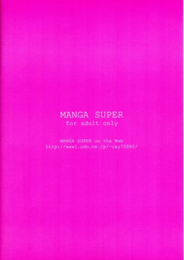 [Nekoi Mie] Kakumei Zenya Fhentai - Page 18