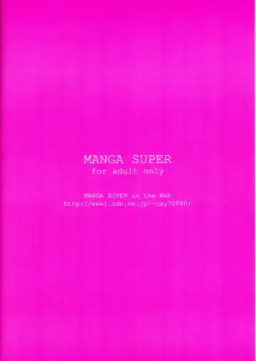 [Nekoi Mie] Kakumei Zenya Fhentai - Page 18