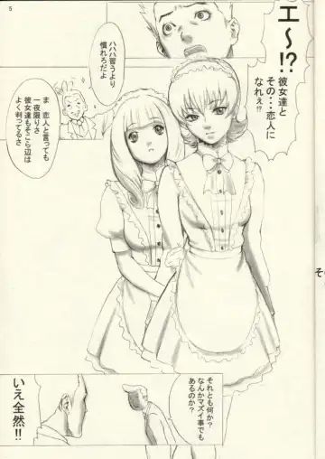 [Nekoi Mie] Kakumei Zenya Fhentai - Page 4