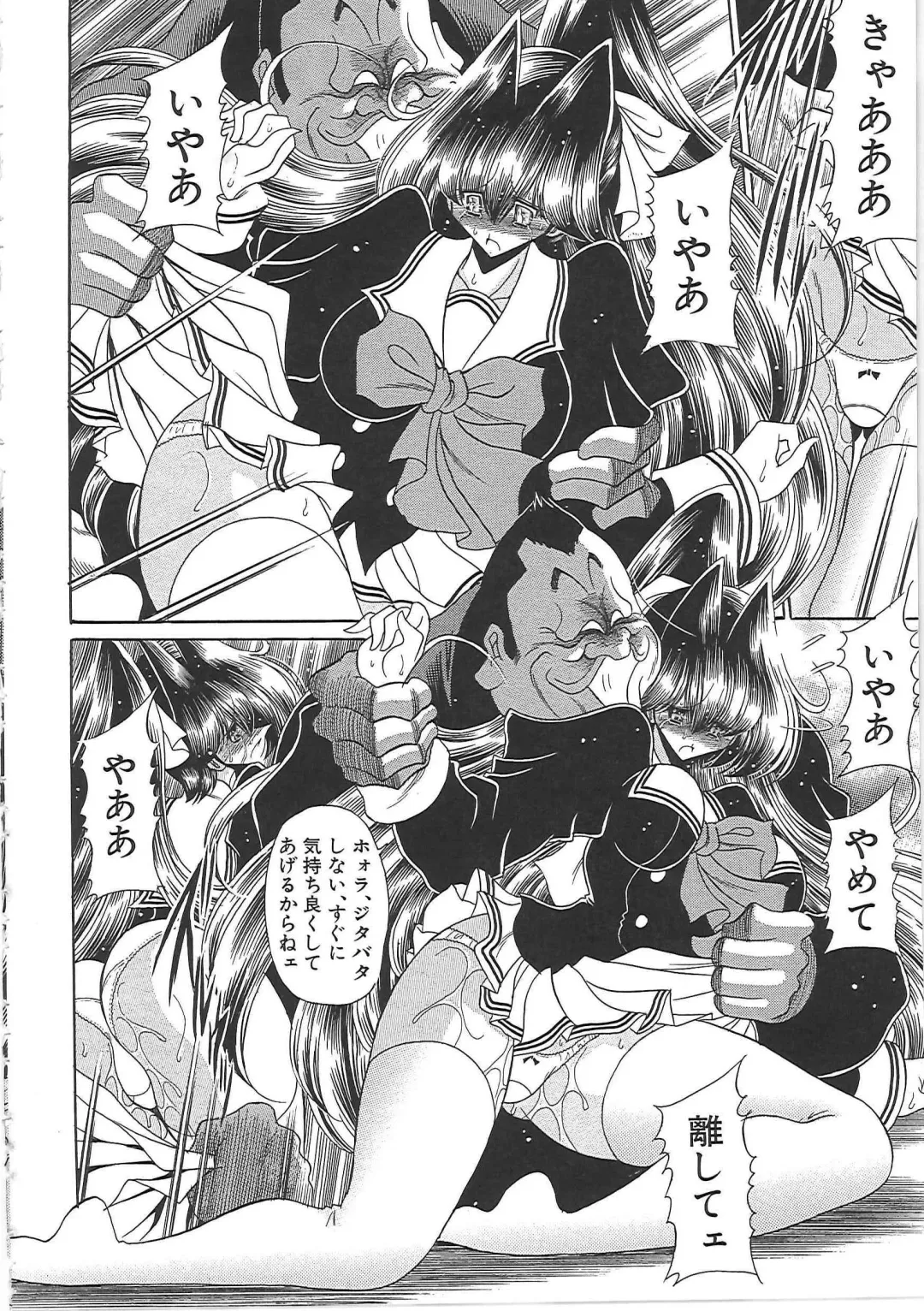 [Horikawa Gorou] TOILET GIRL -Kichiku no Ugomeki- Fhentai - Page 102