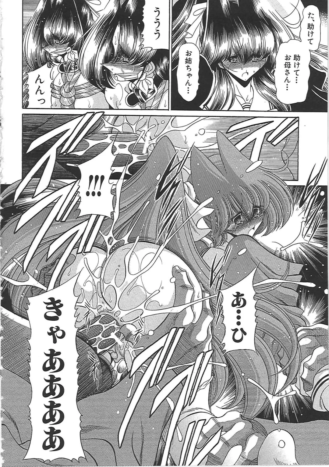 [Horikawa Gorou] TOILET GIRL -Kichiku no Ugomeki- Fhentai - Page 104