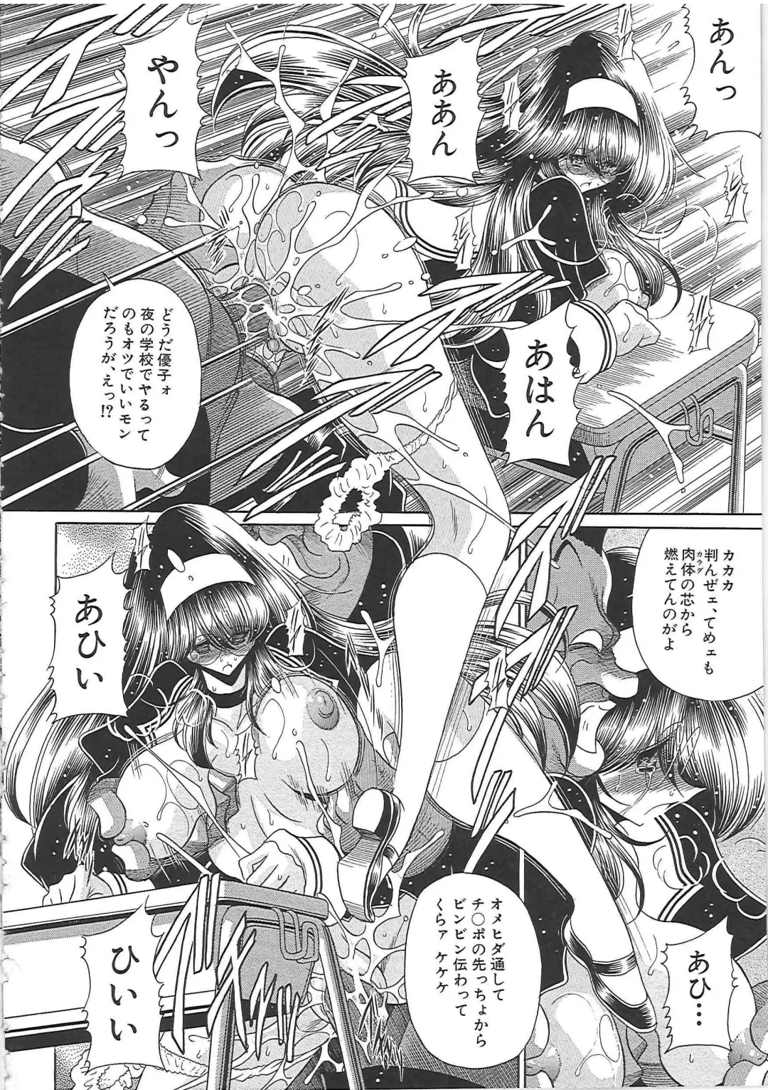 [Horikawa Gorou] TOILET GIRL -Kichiku no Ugomeki- Fhentai - Page 134