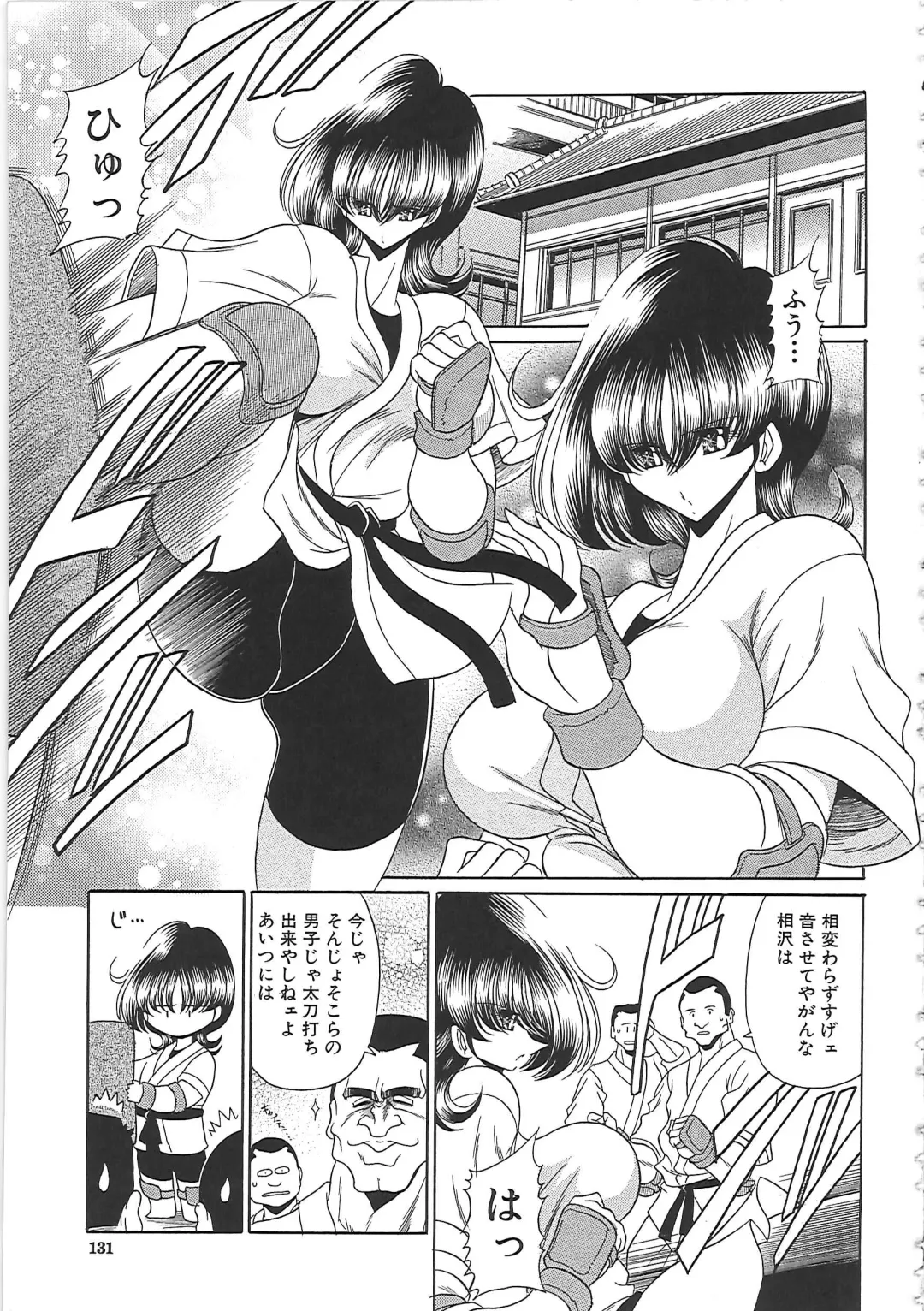 [Horikawa Gorou] TOILET GIRL -Kichiku no Ugomeki- Fhentai - Page 137