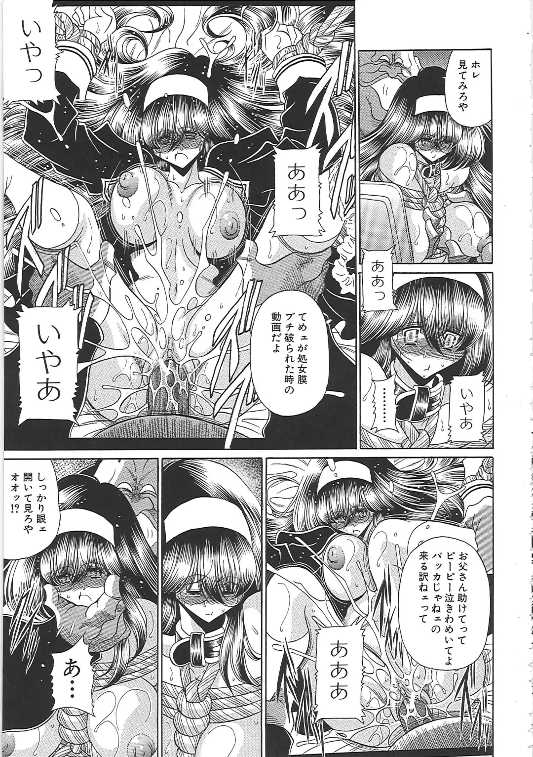 [Horikawa Gorou] TOILET GIRL -Kichiku no Ugomeki- Fhentai - Page 147