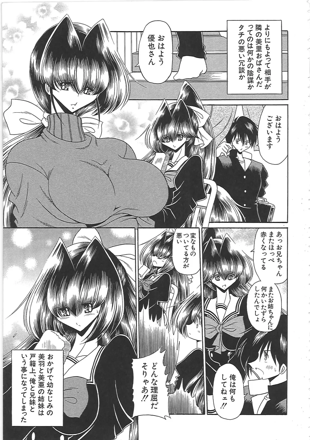 [Horikawa Gorou] TOILET GIRL -Kichiku no Ugomeki- Fhentai - Page 15