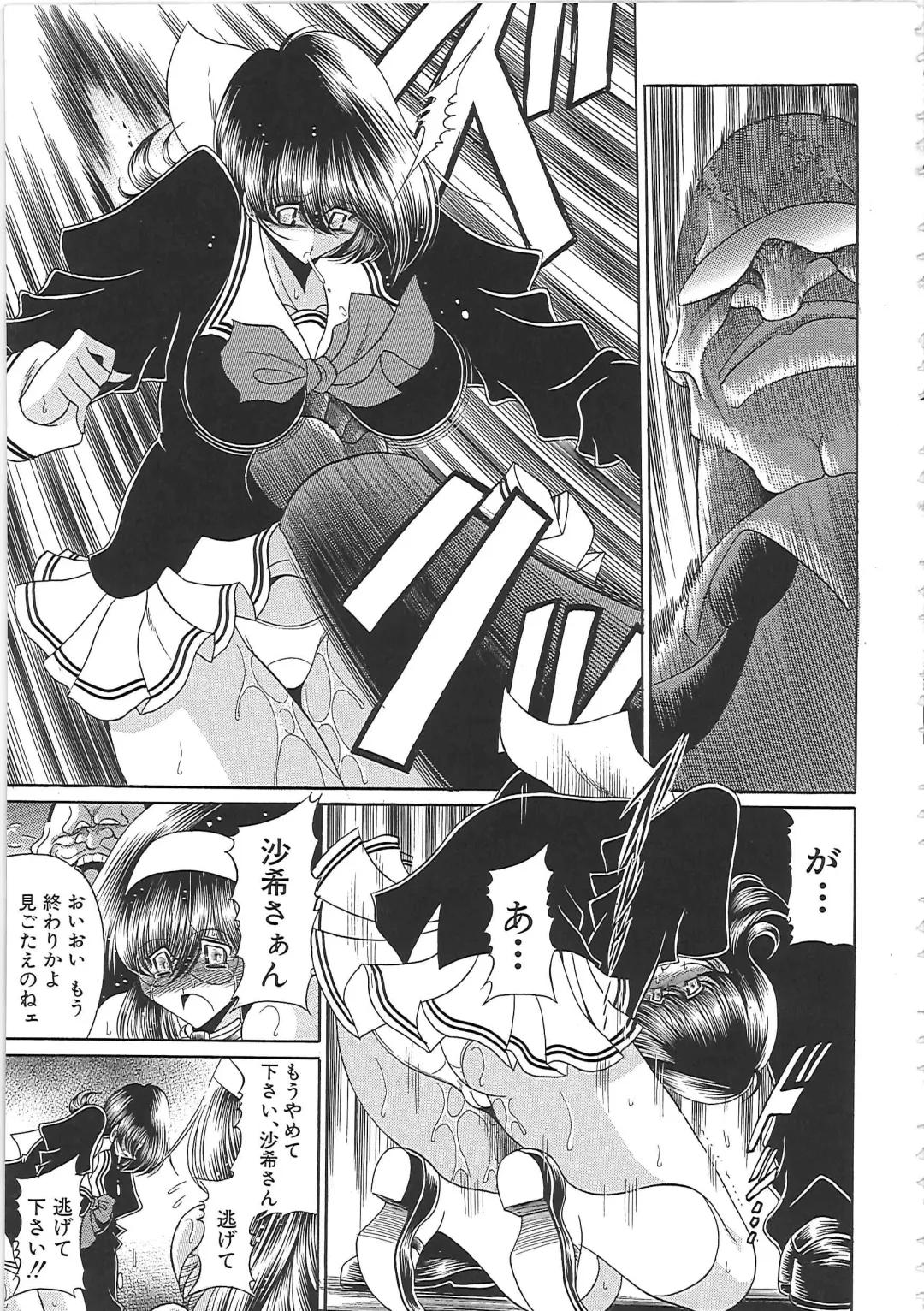 [Horikawa Gorou] TOILET GIRL -Kichiku no Ugomeki- Fhentai - Page 159