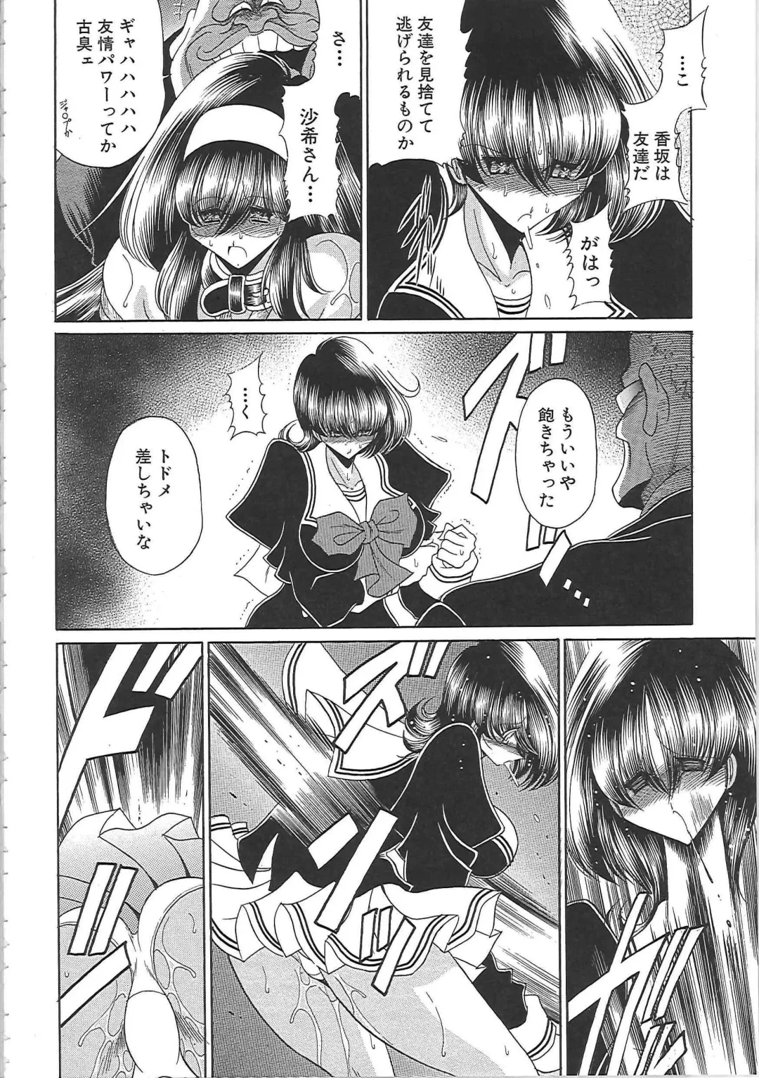 [Horikawa Gorou] TOILET GIRL -Kichiku no Ugomeki- Fhentai - Page 160