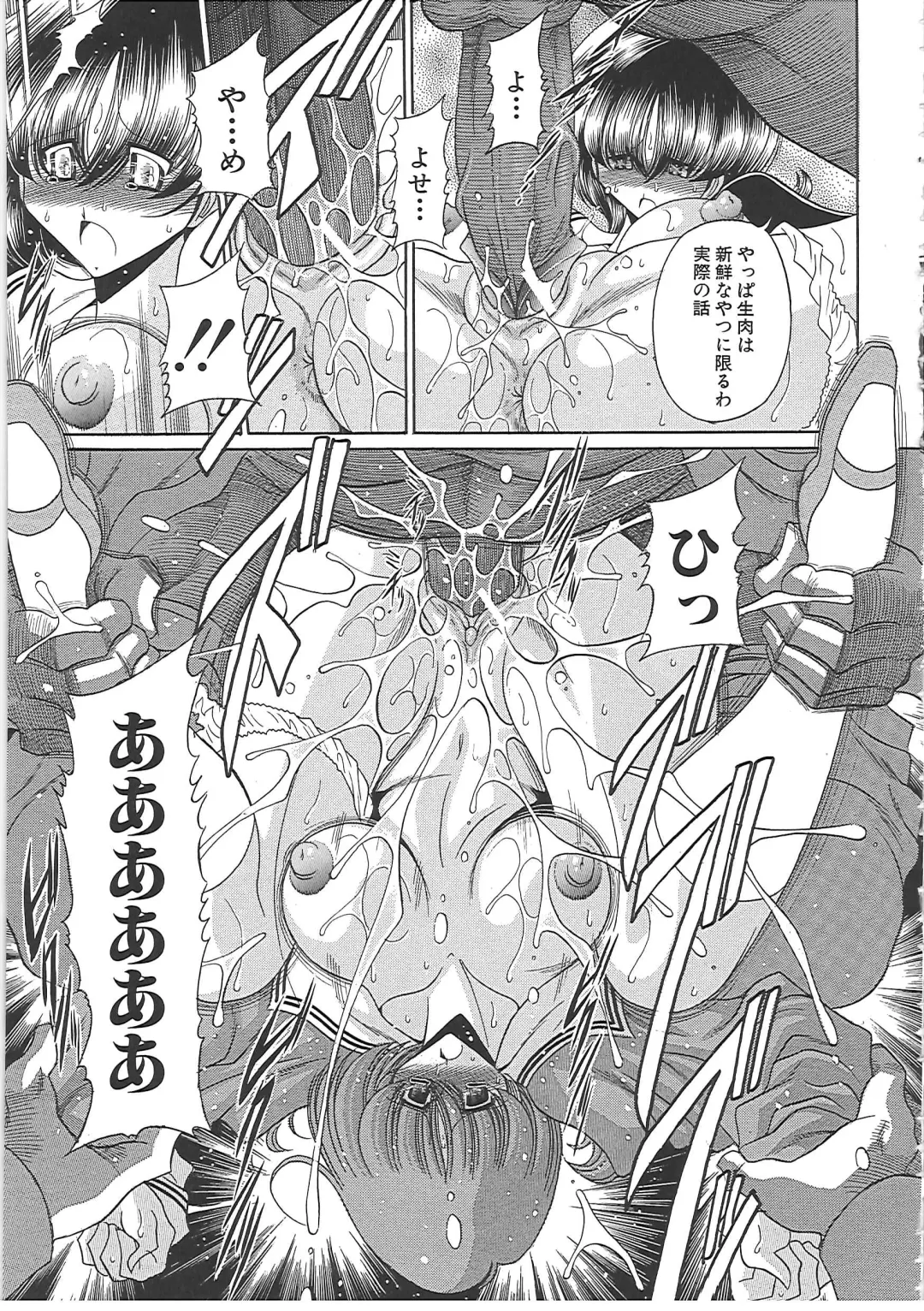 [Horikawa Gorou] TOILET GIRL -Kichiku no Ugomeki- Fhentai - Page 165