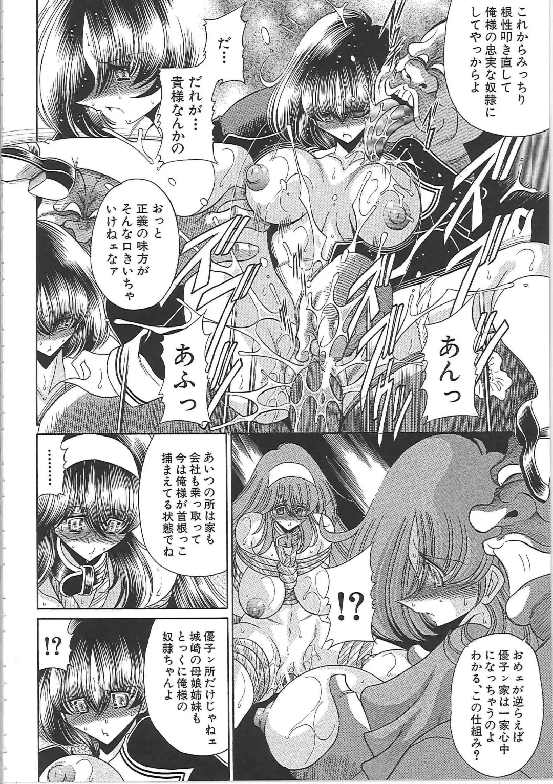 [Horikawa Gorou] TOILET GIRL -Kichiku no Ugomeki- Fhentai - Page 168