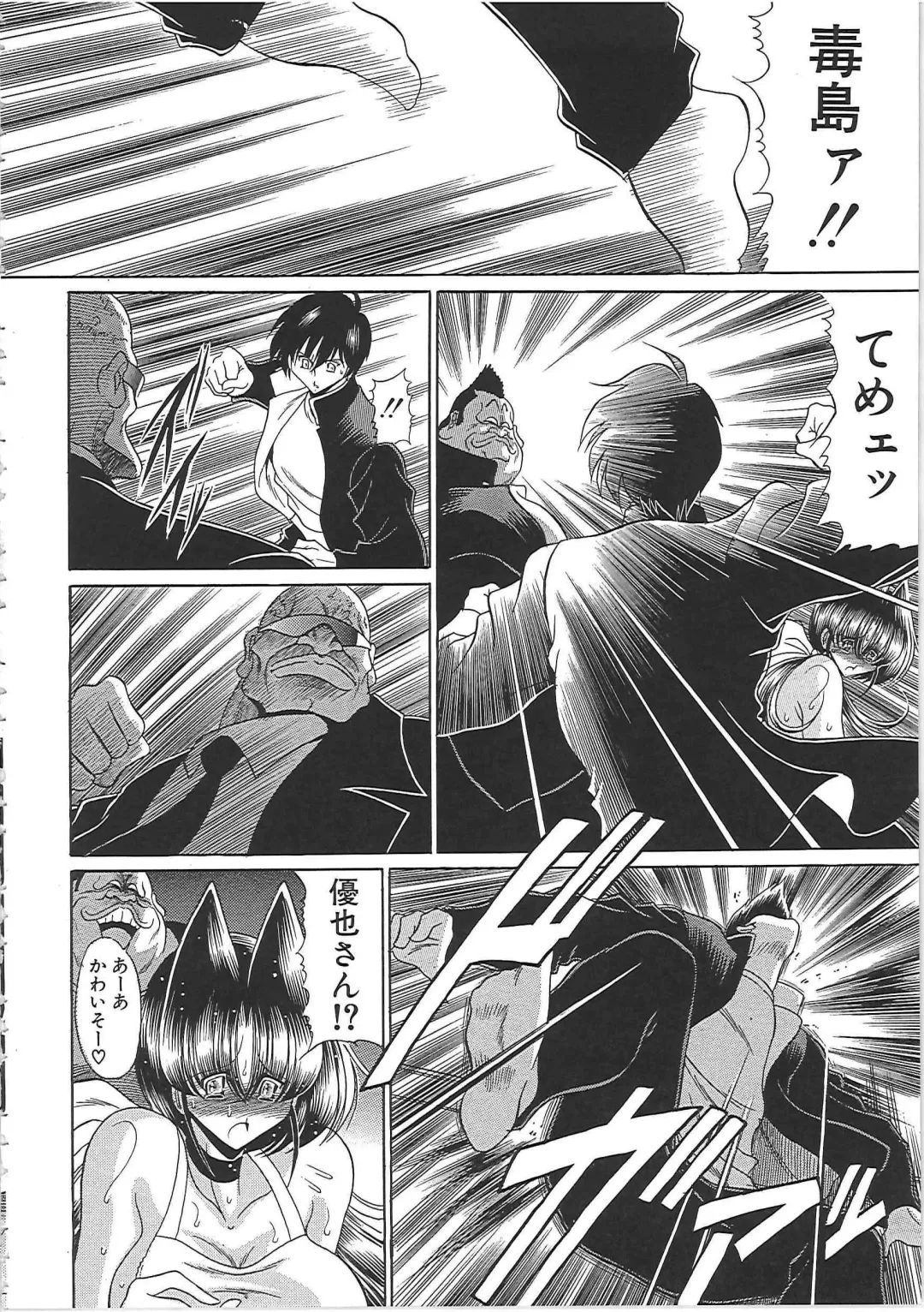 [Horikawa Gorou] TOILET GIRL -Kichiku no Ugomeki- Fhentai - Page 176