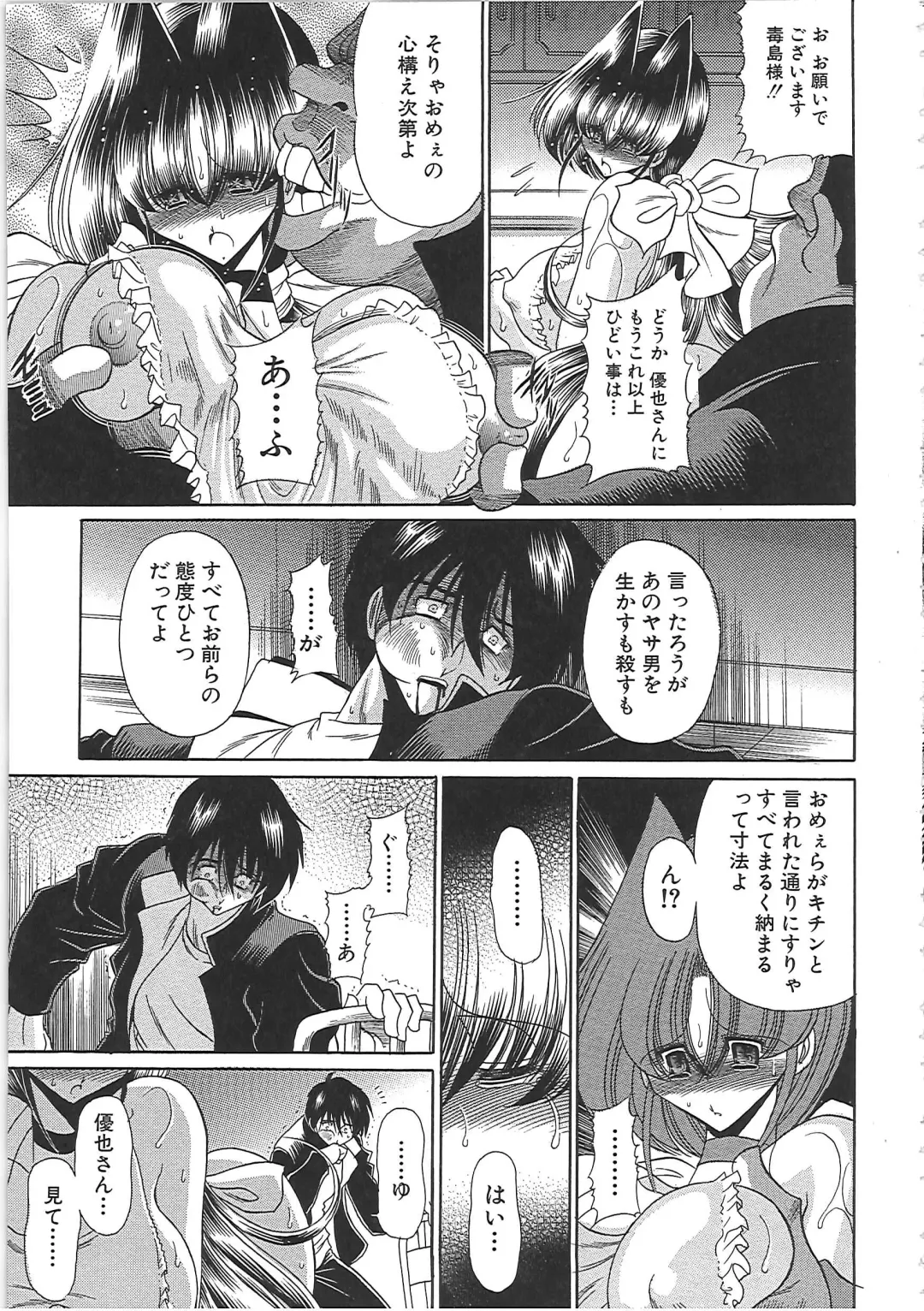 [Horikawa Gorou] TOILET GIRL -Kichiku no Ugomeki- Fhentai - Page 177