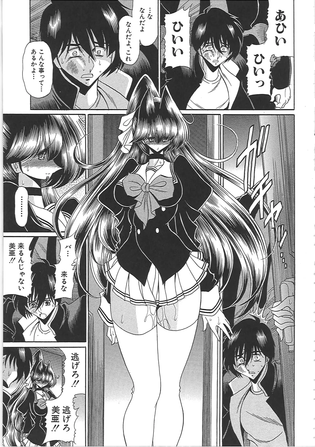 [Horikawa Gorou] TOILET GIRL -Kichiku no Ugomeki- Fhentai - Page 183