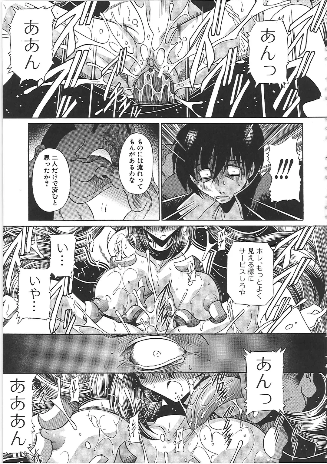 [Horikawa Gorou] TOILET GIRL -Kichiku no Ugomeki- Fhentai - Page 191