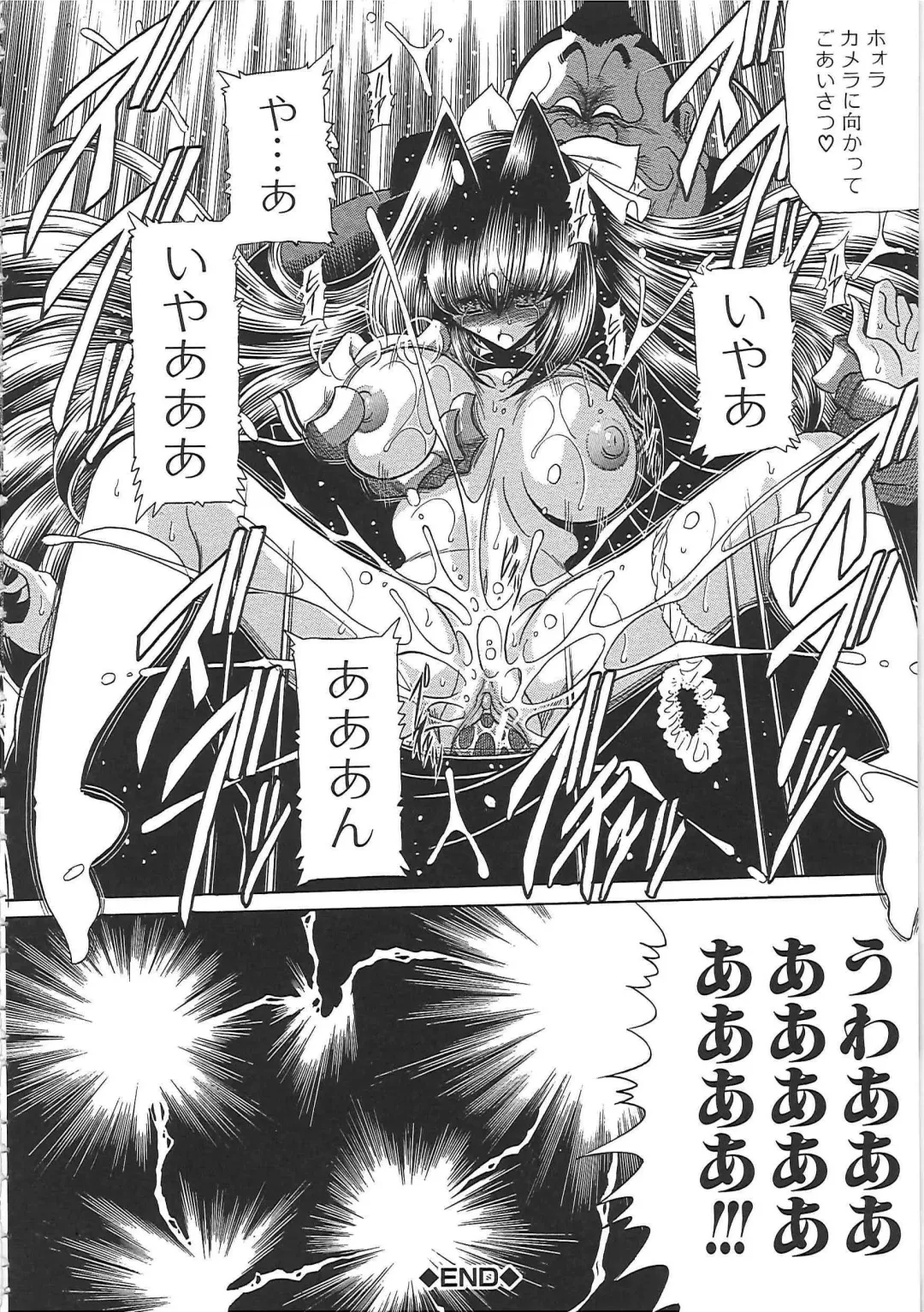 [Horikawa Gorou] TOILET GIRL -Kichiku no Ugomeki- Fhentai - Page 192