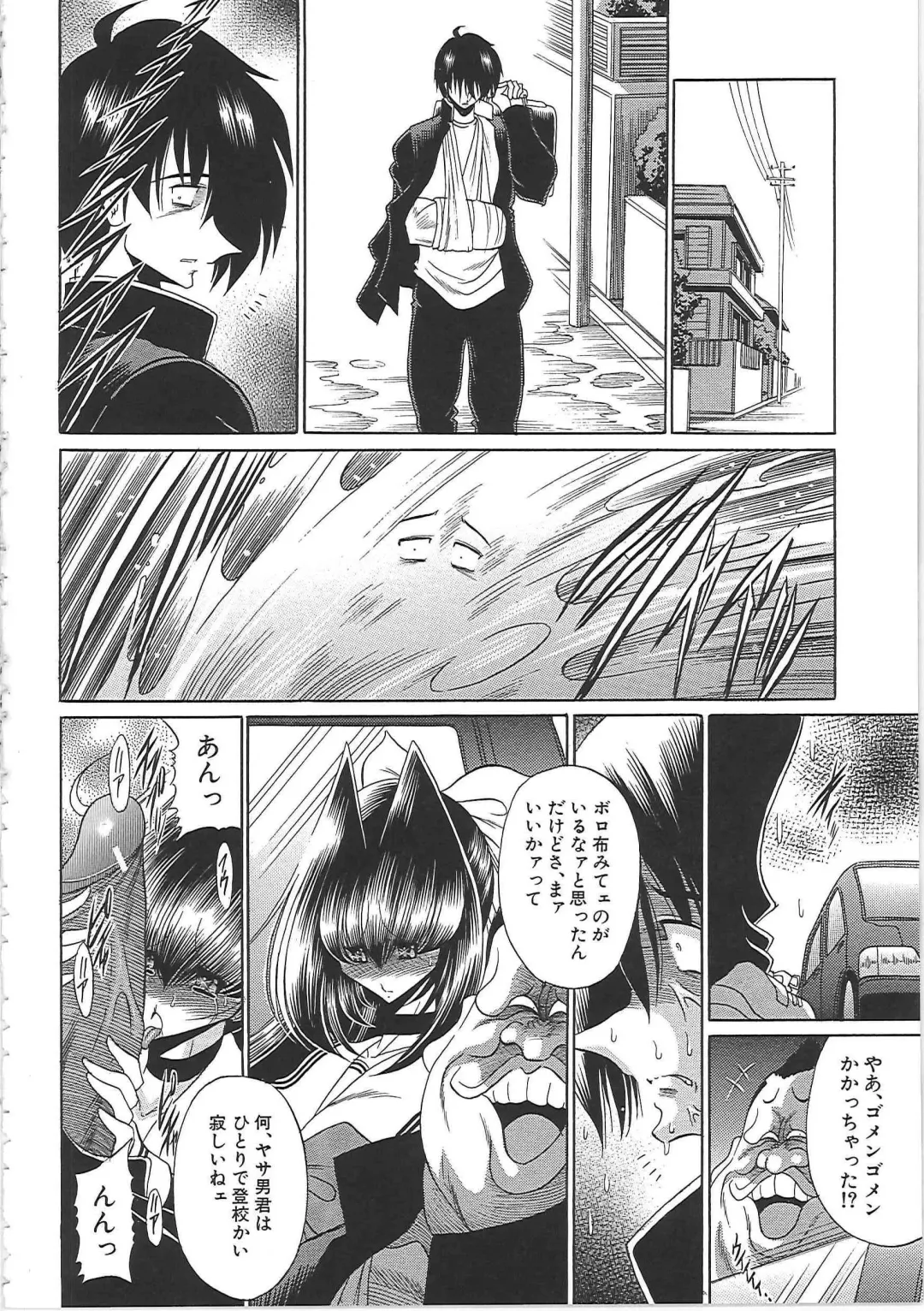 [Horikawa Gorou] TOILET GIRL -Kichiku no Ugomeki- Fhentai - Page 200