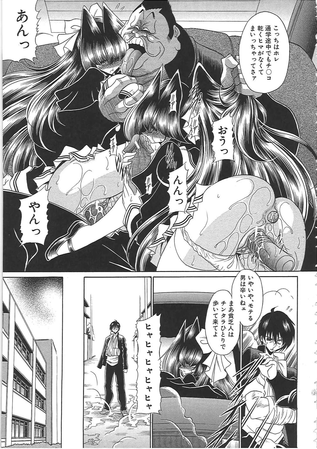 [Horikawa Gorou] TOILET GIRL -Kichiku no Ugomeki- Fhentai - Page 201