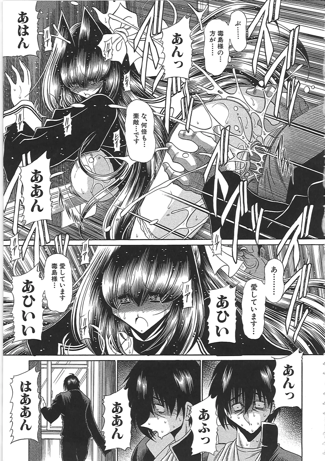 [Horikawa Gorou] TOILET GIRL -Kichiku no Ugomeki- Fhentai - Page 209