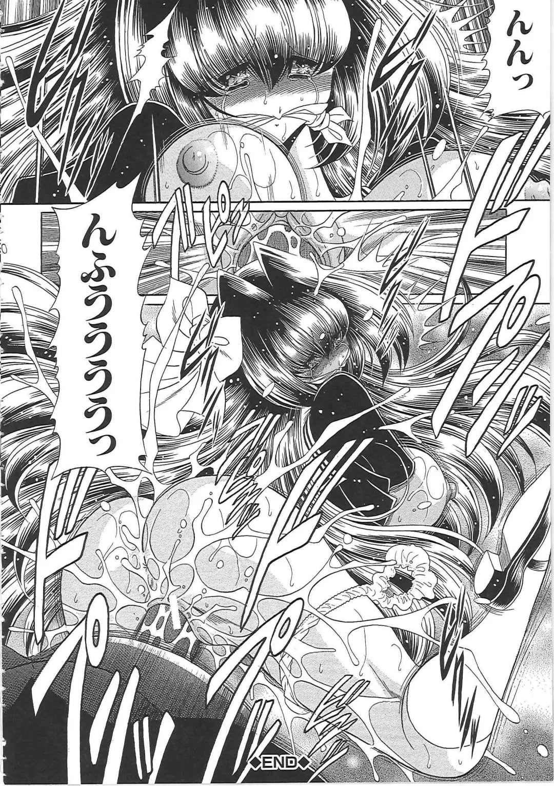 [Horikawa Gorou] TOILET GIRL -Kichiku no Ugomeki- Fhentai - Page 32