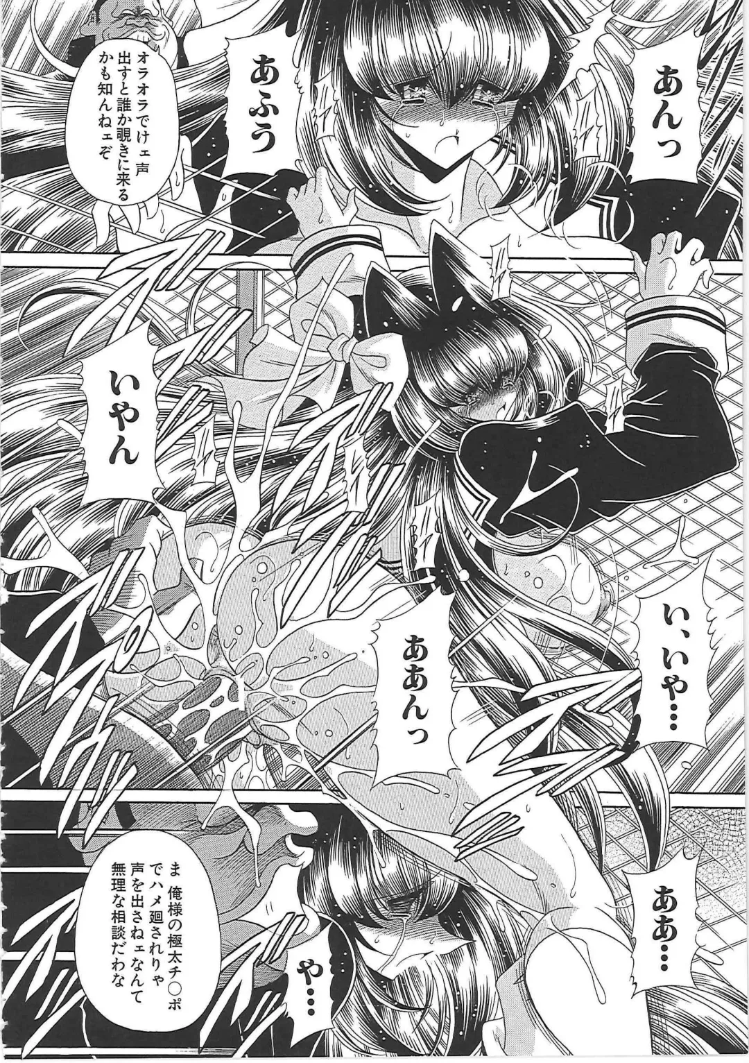 [Horikawa Gorou] TOILET GIRL -Kichiku no Ugomeki- Fhentai - Page 36