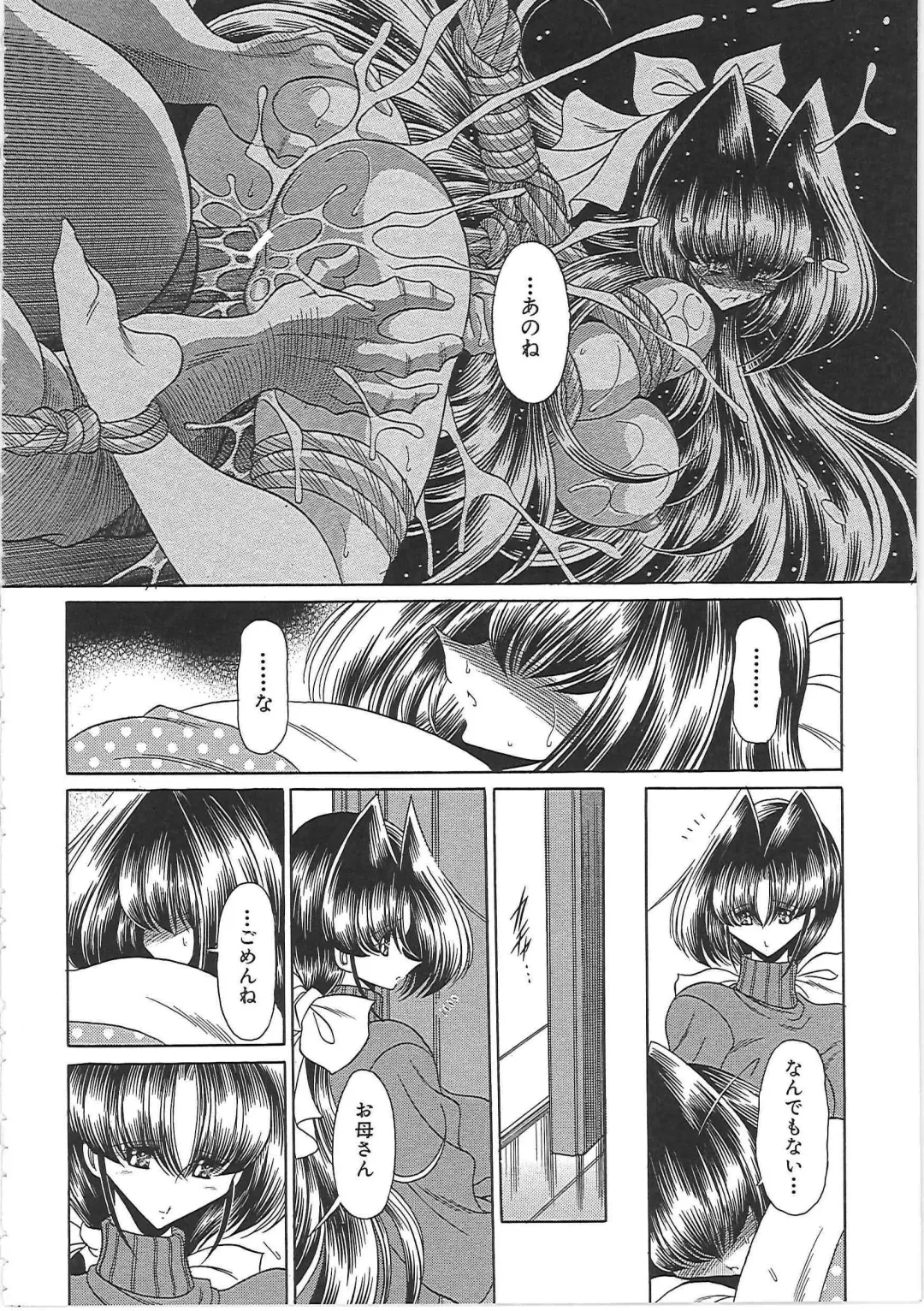 [Horikawa Gorou] TOILET GIRL -Kichiku no Ugomeki- Fhentai - Page 56