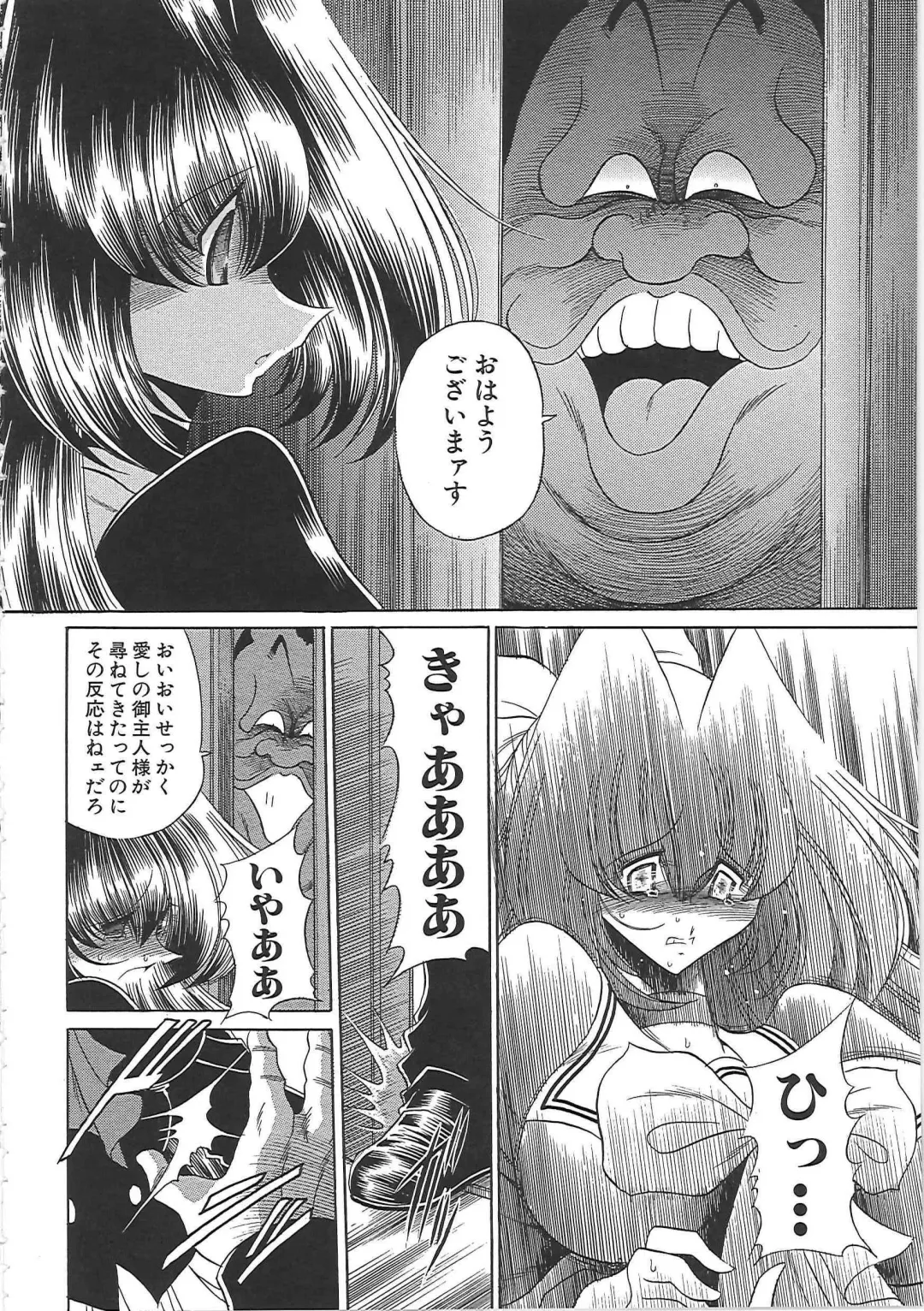 [Horikawa Gorou] TOILET GIRL -Kichiku no Ugomeki- Fhentai - Page 58