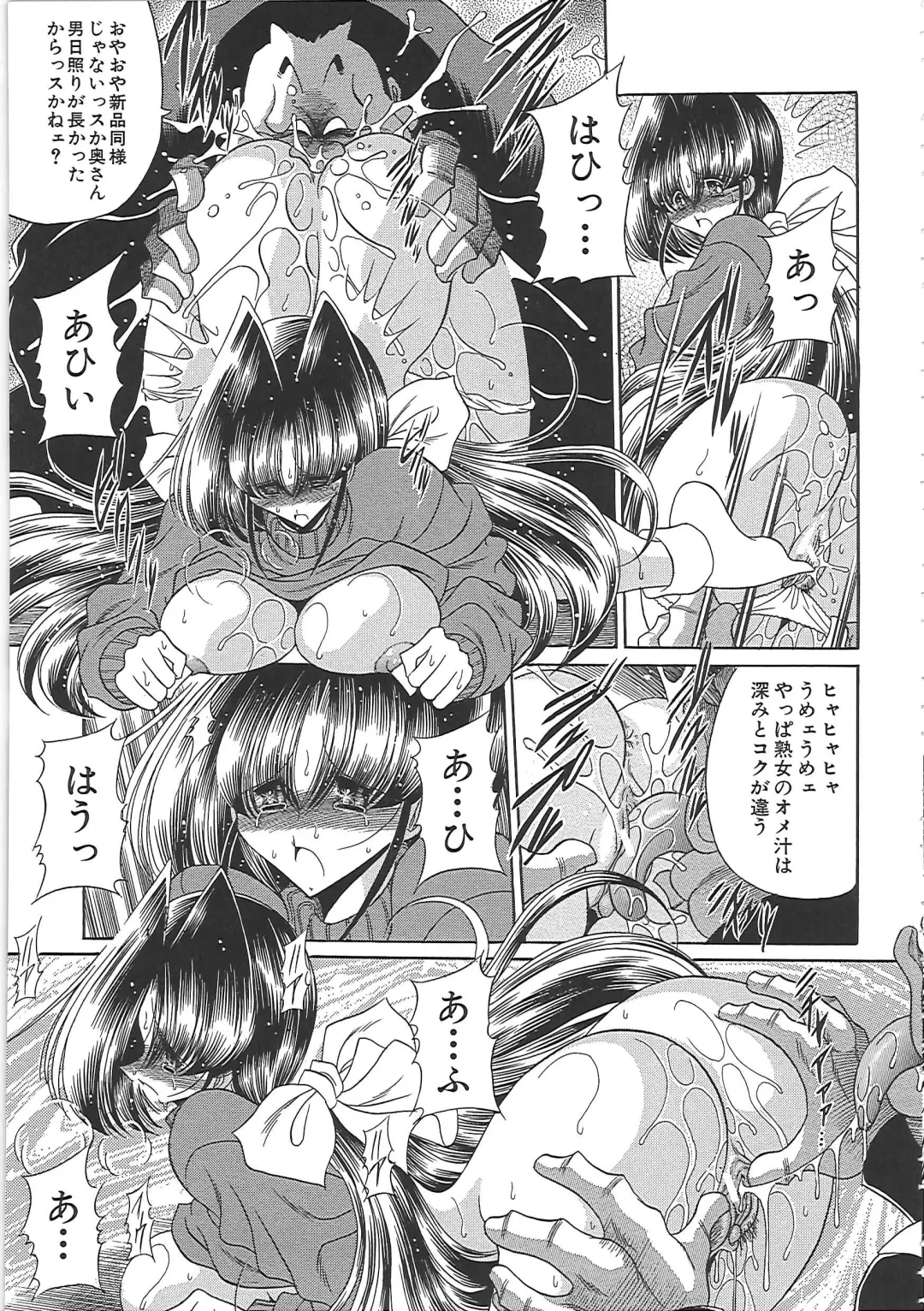 [Horikawa Gorou] TOILET GIRL -Kichiku no Ugomeki- Fhentai - Page 65