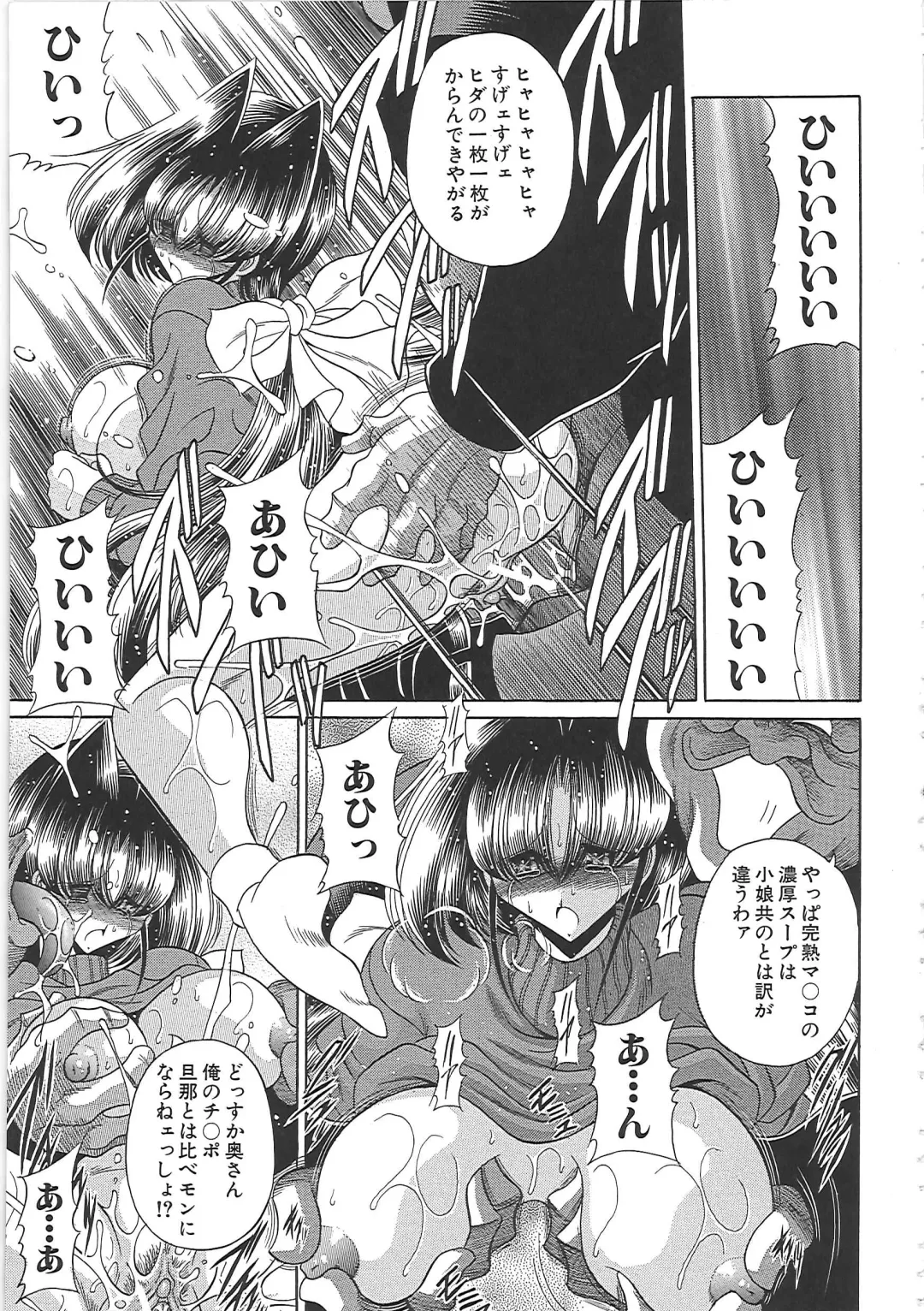 [Horikawa Gorou] TOILET GIRL -Kichiku no Ugomeki- Fhentai - Page 67