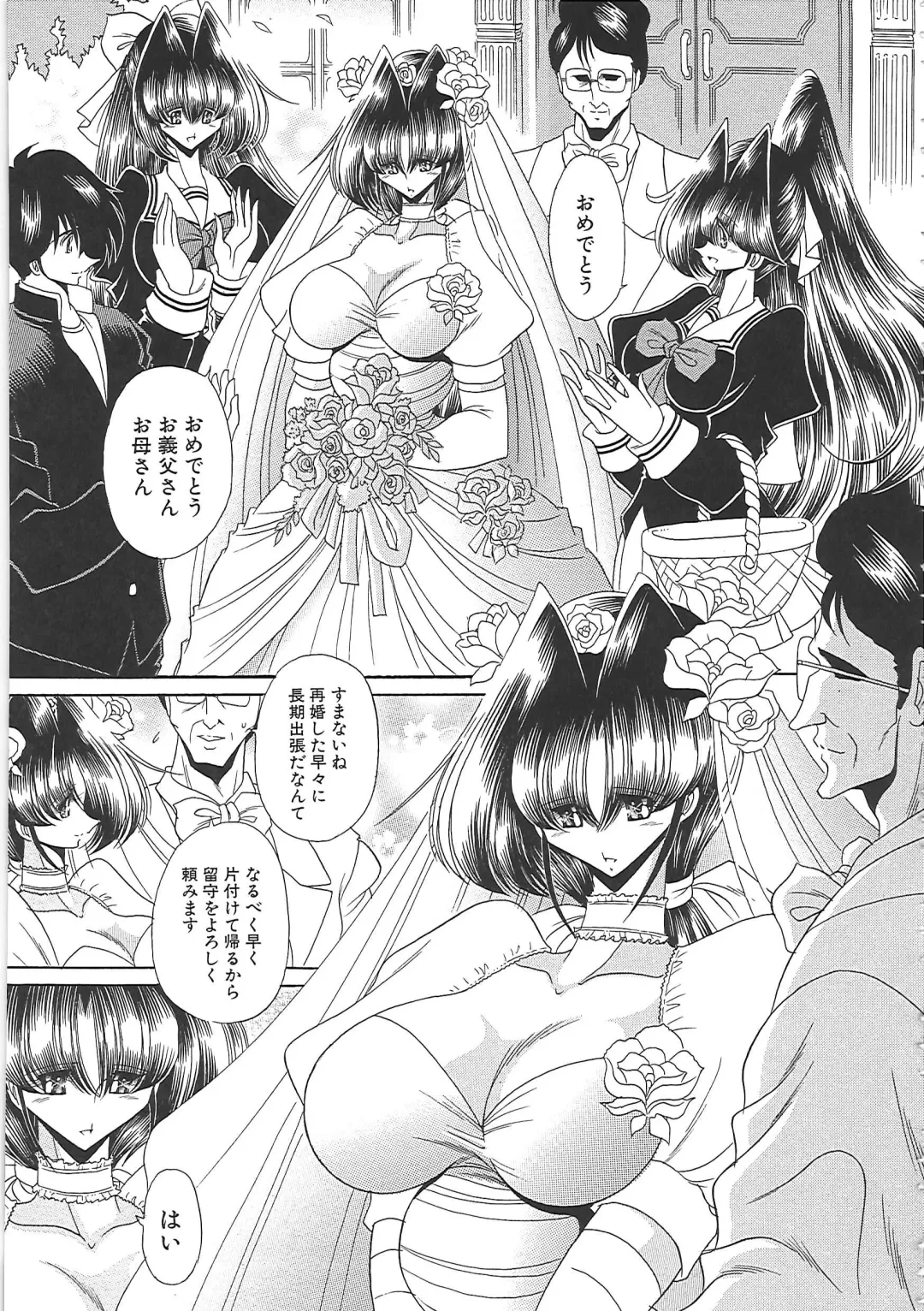 [Horikawa Gorou] TOILET GIRL -Kichiku no Ugomeki- Fhentai - Page 73