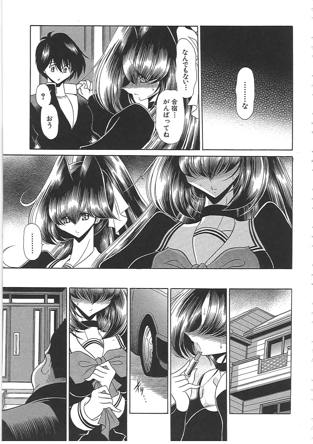 [Horikawa Gorou] TOILET GIRL -Kichiku no Ugomeki- Fhentai - Page 79