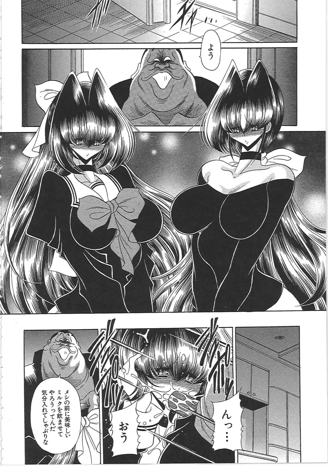 [Horikawa Gorou] TOILET GIRL -Kichiku no Ugomeki- Fhentai - Page 80