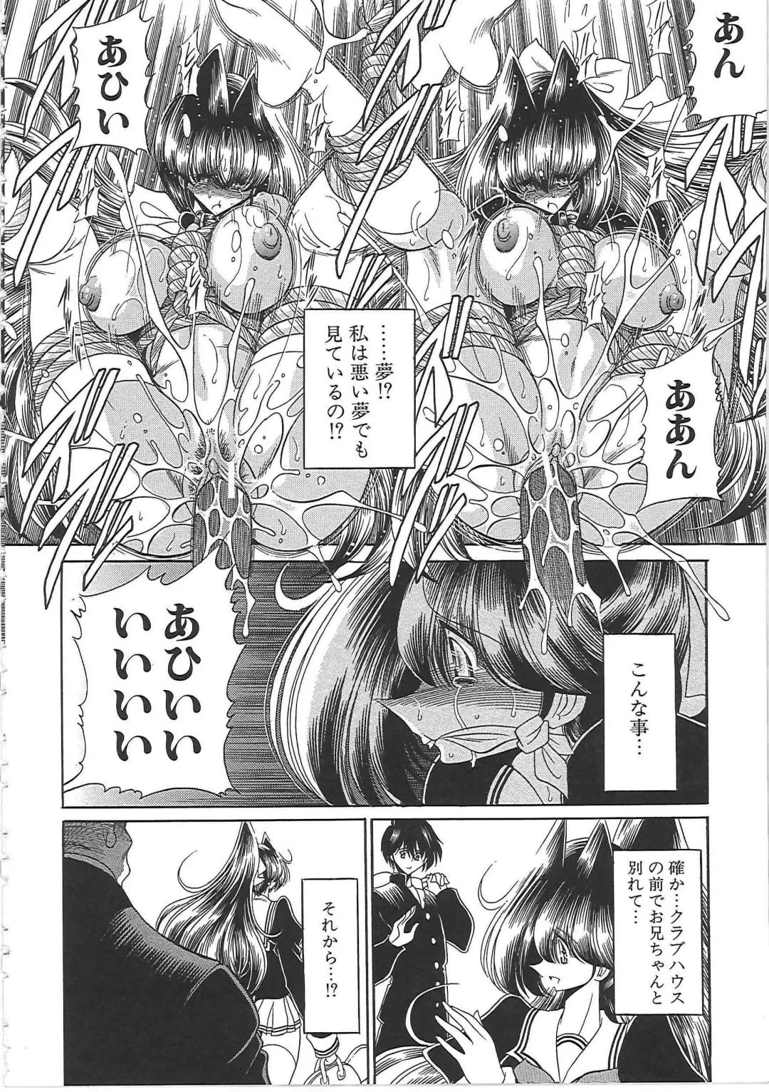 [Horikawa Gorou] TOILET GIRL -Kichiku no Ugomeki- Fhentai - Page 96