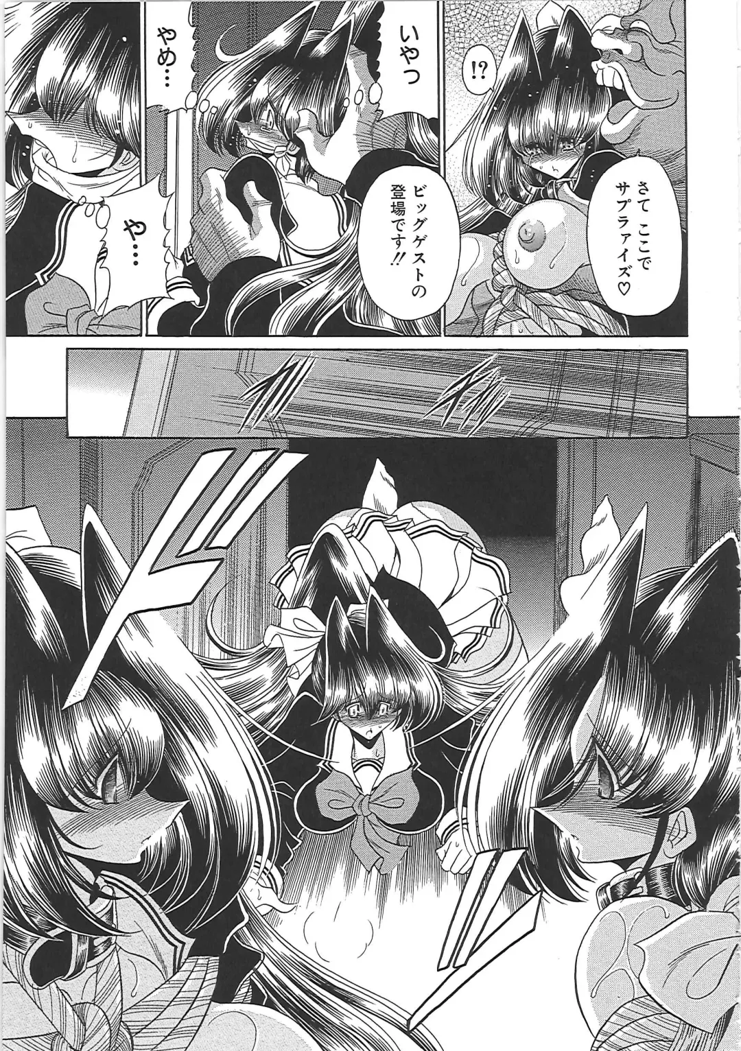 [Horikawa Gorou] TOILET GIRL -Kichiku no Ugomeki- Fhentai - Page 99