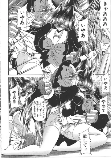 [Horikawa Gorou] TOILET GIRL -Kichiku no Ugomeki- Fhentai - Page 102