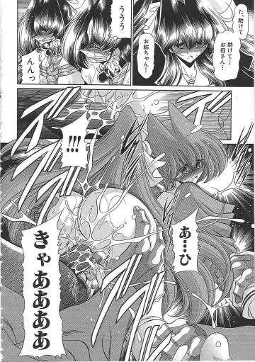 [Horikawa Gorou] TOILET GIRL -Kichiku no Ugomeki- Fhentai - Page 104