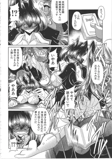 [Horikawa Gorou] TOILET GIRL -Kichiku no Ugomeki- Fhentai - Page 108