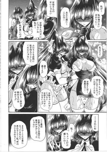 [Horikawa Gorou] TOILET GIRL -Kichiku no Ugomeki- Fhentai - Page 118
