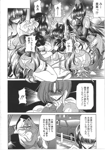 [Horikawa Gorou] TOILET GIRL -Kichiku no Ugomeki- Fhentai - Page 120