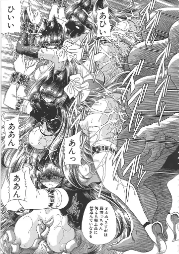 [Horikawa Gorou] TOILET GIRL -Kichiku no Ugomeki- Fhentai - Page 127