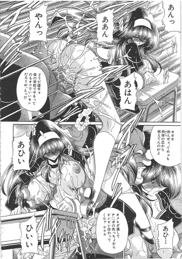 [Horikawa Gorou] TOILET GIRL -Kichiku no Ugomeki- Fhentai - Page 134