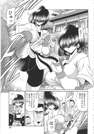 [Horikawa Gorou] TOILET GIRL -Kichiku no Ugomeki- Fhentai - Page 137