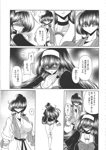 [Horikawa Gorou] TOILET GIRL -Kichiku no Ugomeki- Fhentai - Page 139