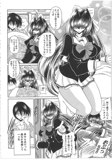 [Horikawa Gorou] TOILET GIRL -Kichiku no Ugomeki- Fhentai - Page 14