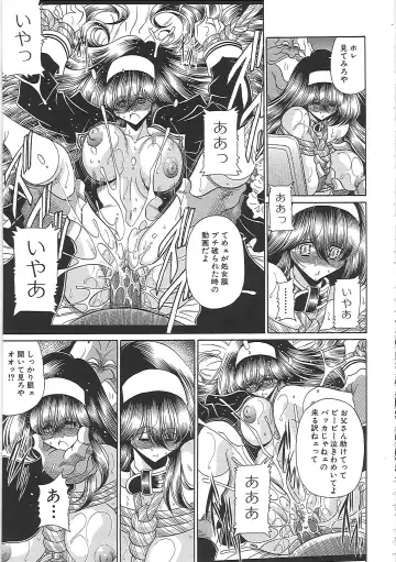 [Horikawa Gorou] TOILET GIRL -Kichiku no Ugomeki- Fhentai - Page 147