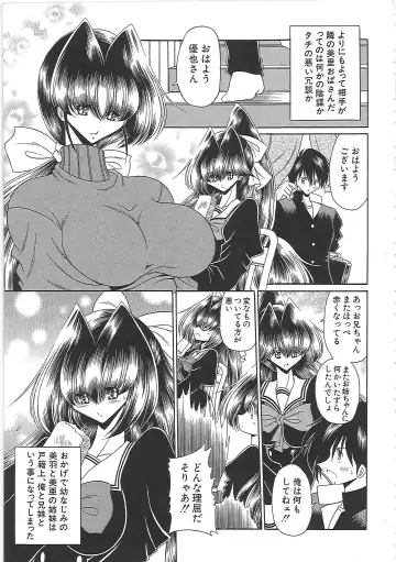 [Horikawa Gorou] TOILET GIRL -Kichiku no Ugomeki- Fhentai - Page 15