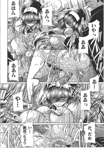 [Horikawa Gorou] TOILET GIRL -Kichiku no Ugomeki- Fhentai - Page 150